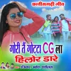 About Gori Tain Gotta Cg La Hilor Dare Song